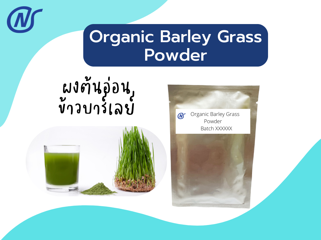 Organic Barley Grass